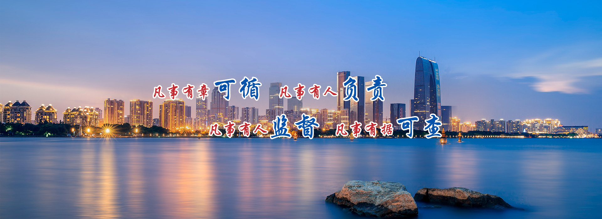 首頁banner